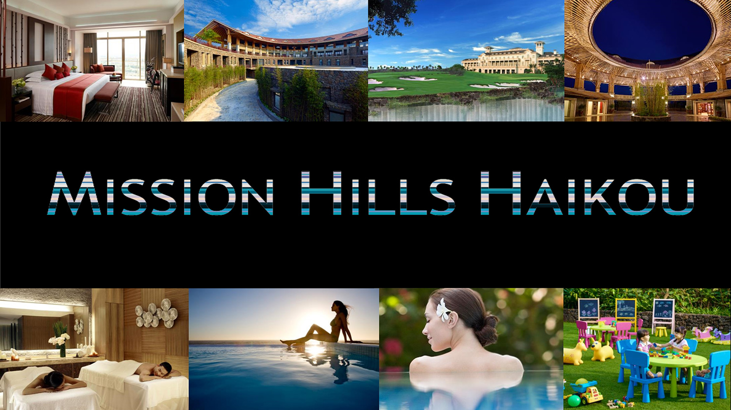 酒店推荐-海口观澜湖酒店