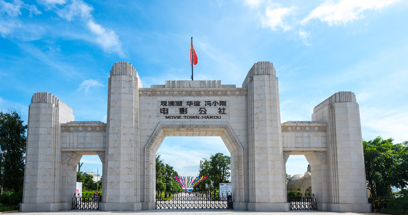 场地推荐-海口电影公社影棚