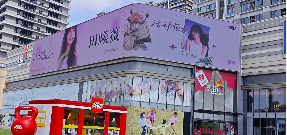 传媒资源-海口热门商场LED大屏